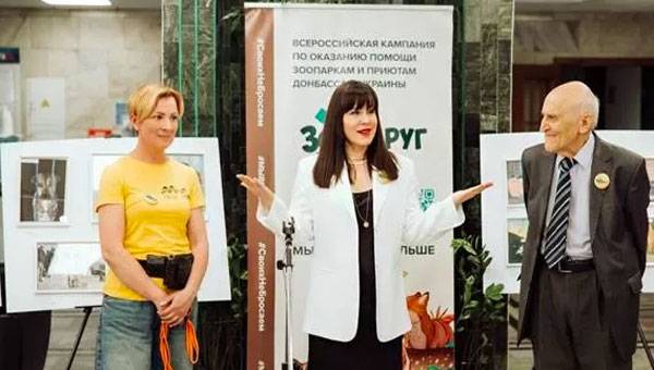 Exhibition of Children's Drawings from Donetsk, Luhansk, Kherson, and Melitopol to be Held in Moscow