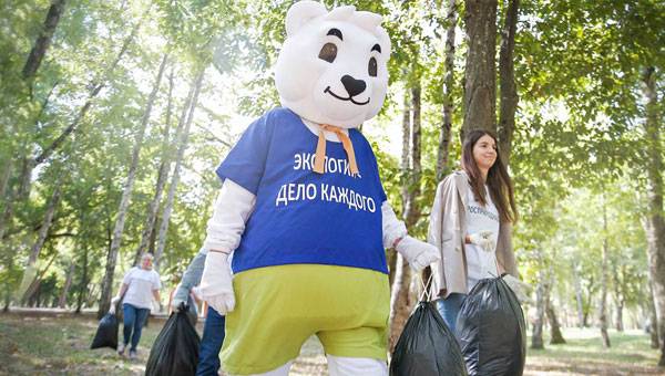 Football Union of Russia and Rosprirodnadzor Conduct Environmental Campaign