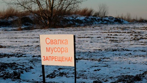 Household Waste is Damaging Vladimir Region Governor's Popularity Rating Household Waste is Damaging Vladimir Region Governor's Popularity Rating