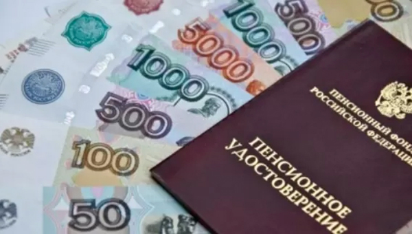 Indexation of Pensions Useless: Expert Criticizes Putin's Constitutional Idea Indexation of Pensions Useless: Expert Criticizes Putin's Constitutional Idea