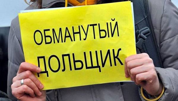 Is New Wave of Defrauded Homebuyers Swelling in Russia?