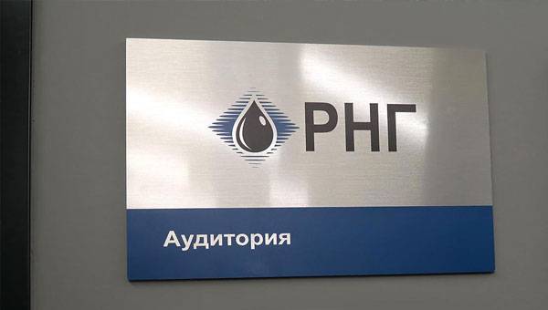 NES Opens Classroom Named After RNG