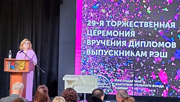 New Economic School Holds Graduation Ceremony