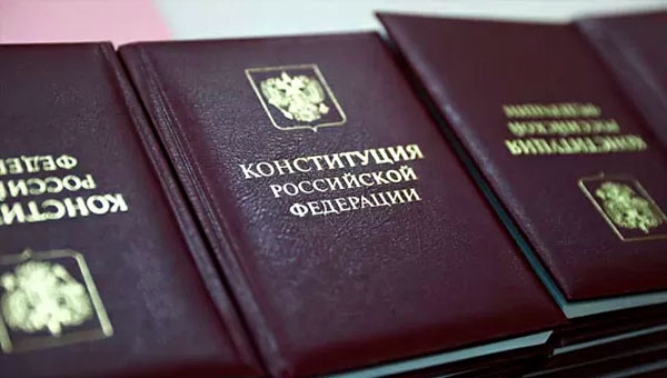Non-Essential Points of Constitution