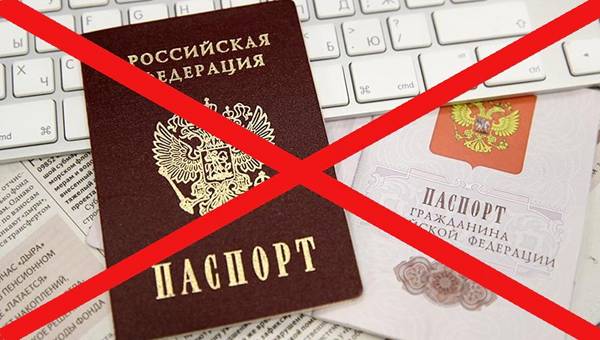 Not Required or Worthy of Being a Russian Citizen 