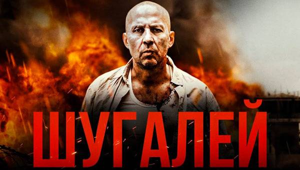 Political Analyst Voices Opinion on the Film Shugalei: “This story has to be Told” Political Analyst Voices Opinion on the Film Shugalei: “This story has to be Told”