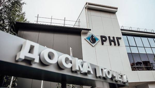 RNG Employees Receive Awards on Oil and Gas Industry Workers Day