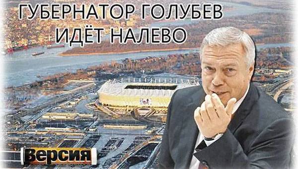 Rostov Governor to Flood Left Bank