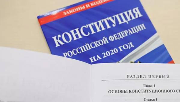 Russia Gets Overhauled Constitution