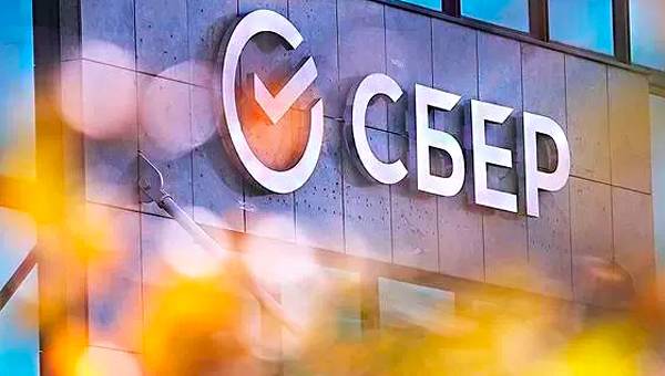 Sberbank Celebrates 180th Birthday With 100 million Customers