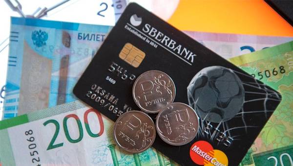 Sberbank Prevents Attempt to Withdraw Funds from Cards of Russians Sberbank Prevents Attempt to Withdraw Funds from Cards of Russians