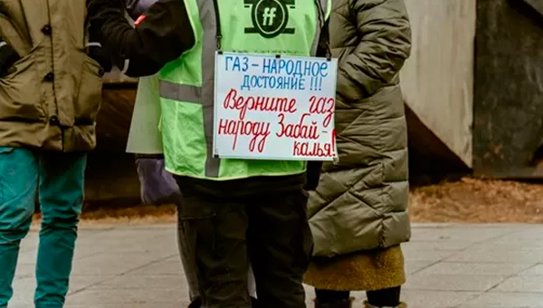 Trans-Baikal Territory is Crying Out for Gas Trans-Baikal Territory is Crying Out for Gas