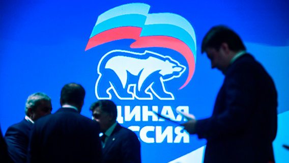 United Russia Party is Denying the Changes of its Leadership and Name United Russia Party is Denying the Changes of its Leadership and Name