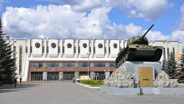 Uralvagonzavod Celebrates 85th Anniversary