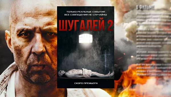 Video Blogger Announces Release of Second Episode of Film on Russian Sociologist Help Captive in Libya