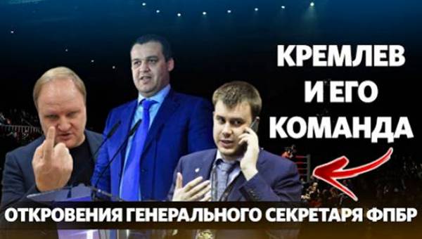 Why Fintech Bank Collapsed and Umar Kremlin-Lutfulloev is Lobbing  Bookmakers