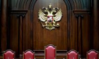 A Judge Calls on Russia to Renounce Legal Succession to USSR