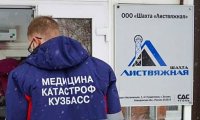 Accident at Listvyazhnaya Mine: 51 Dead and Over 60 Injured