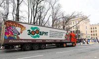 First Truck of ZooDrug aid Leaves for Donetsk