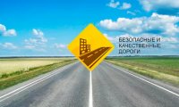Has Kaluga Region Failed National Project for Road Repairs?