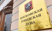Moscow City Duma Shaken by Scandal Around CPRF Faction