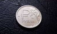 New Design of Ruble for Denomination 