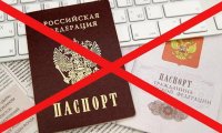 Not Required or Worthy of Being a Russian Citizen 