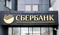 Sberbank Remaining State-Owned Asset