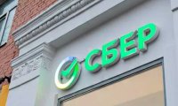 Sberbank to Start Operations in Crimea