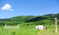 Second National Project is Thwarted in Khakassia 