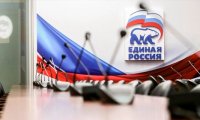 United Russia Party is Offered to Stand and Deliver in a Fair Fight