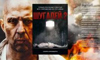 Video Blogger Announces Release of Second Episode of Film on Russian Sociologist Help Captive in Libya