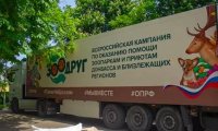 ZooFriend Delivers aid to Kherson, Melitopol, Donetsk and Mariupol