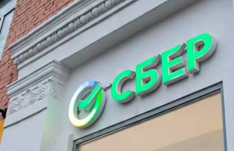 Sberbank to Start Operations in Crimea
